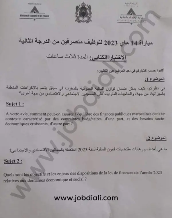 Exemple Concours Administrateurs 2ème grade 2023 Ministère de l