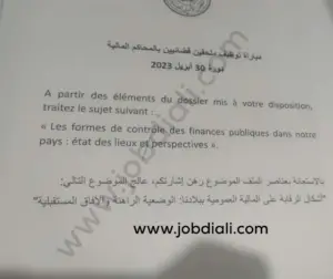 Exemple Concours De Recrutement Des Auditeurs Avril 2023 Cour Des