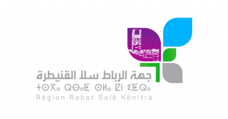 Exemple Concours Chambre de Commerce d’Industrie et de Service de la Région de Rabat Salé Kénitra
