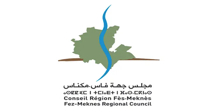 Exemple Concours de Recrutement d’Ingénieurs d’Etat 1er grade Logistique 2017 – Conseil Région Fès Meknès