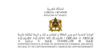 Ministère de l’Énergie des Mines de l'Eau et de l'Environnement