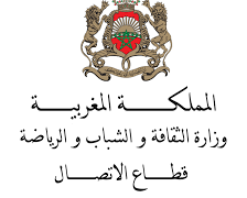 Ministère de la communication