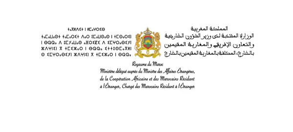 Exemple Concours de Recrutement des Secrétaires des Affaires Etrangères 2018 – Ministère des Affaires étrangères