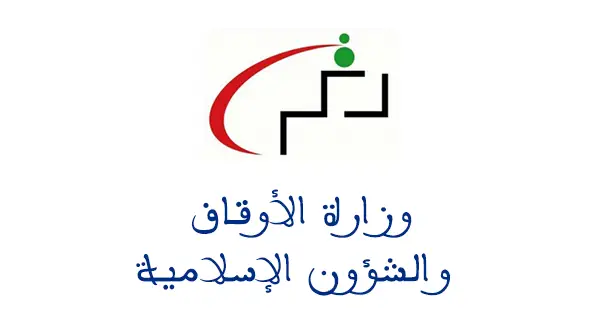 Exemple Concours des Administrateurs 3ème grade 2015 – Ministère des Habous et des Affaires Islamiques