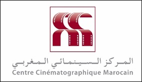 Exemple Concours Technicien 3ème grade Informatique 2020 – Centre Cinématographique Marocain