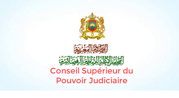 Exemple Concours Conservateur Judiciaire 2ème grade – Conseil Supérieur du Pouvoir Judiciaire