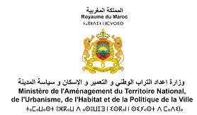 Exemple Concours Adjoint Administratif 3ème grade 2021- Ministère de l’Aménagement du Territoire National