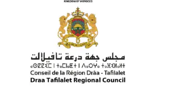 Exemple Concours Administrateurs 2ème grade 2022 – Agence Régionale d’Exécution des Projets Drâa Tafilalt