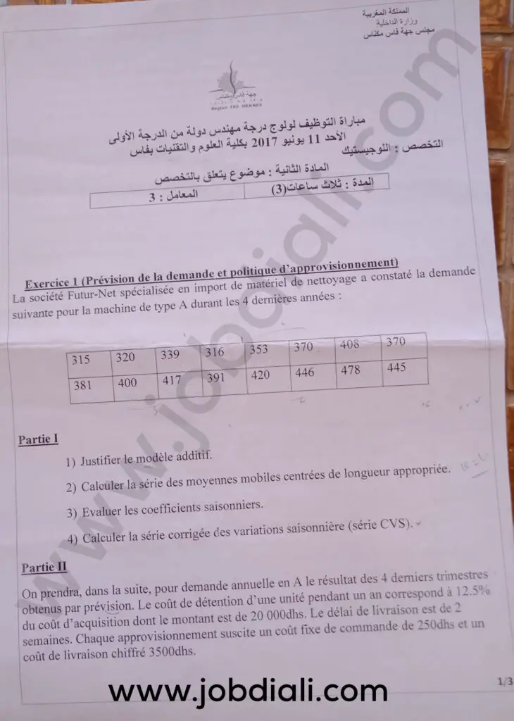 Exemple Concours de Recrutement d’Ingénieurs d’Etat 1er grade Logistique 2017 - Conseil Région Fès Meknès