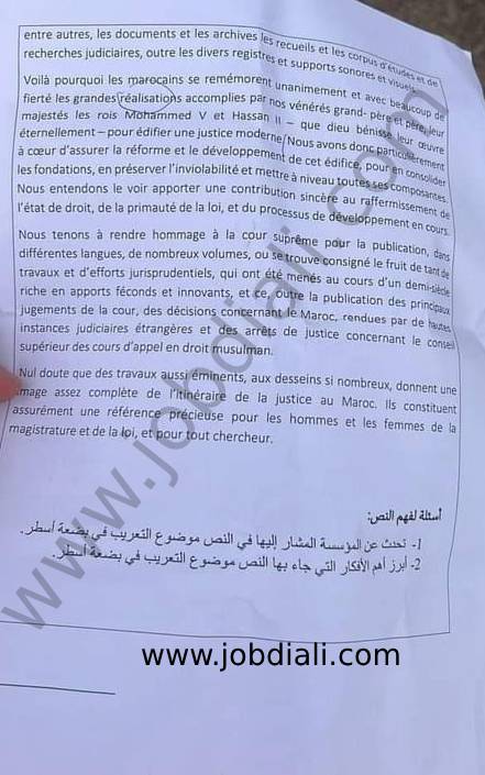 Attaché de justice 2024 – Conseil Supérieur du Pouvoir Judiciaire