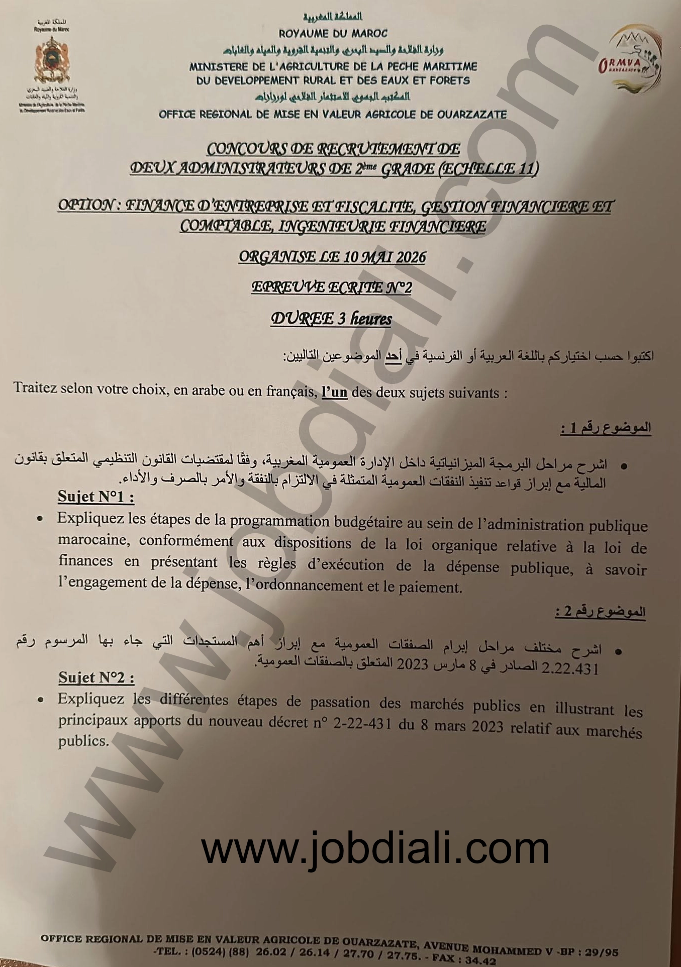 Exemple Concours Administrateur 2ème grade 2026 – Ministère de l’agriculture de la pêche maritime